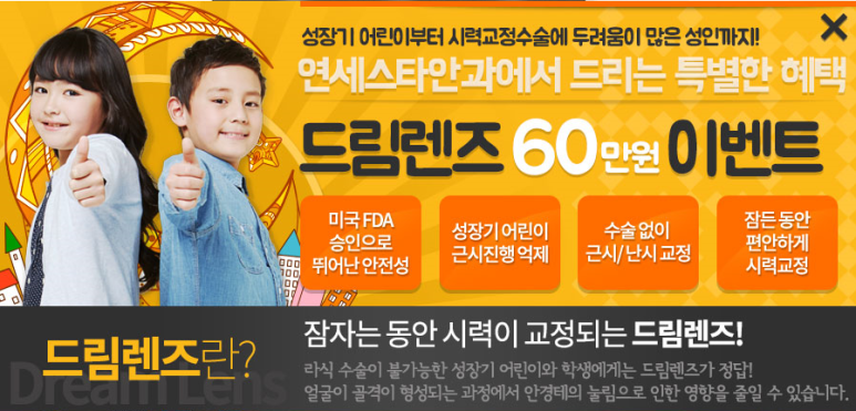 백제안과의원 이미지