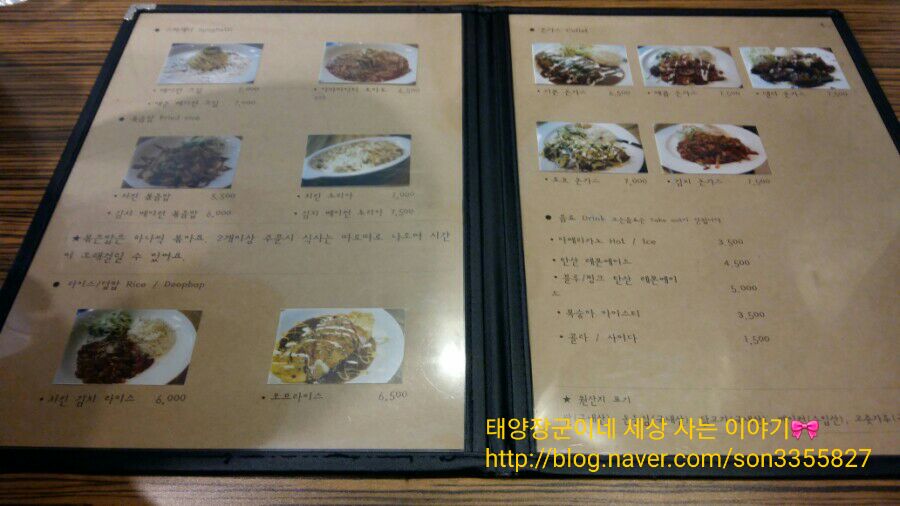 토흐(TOH) 이미지