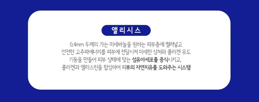 하나피부과 이미지