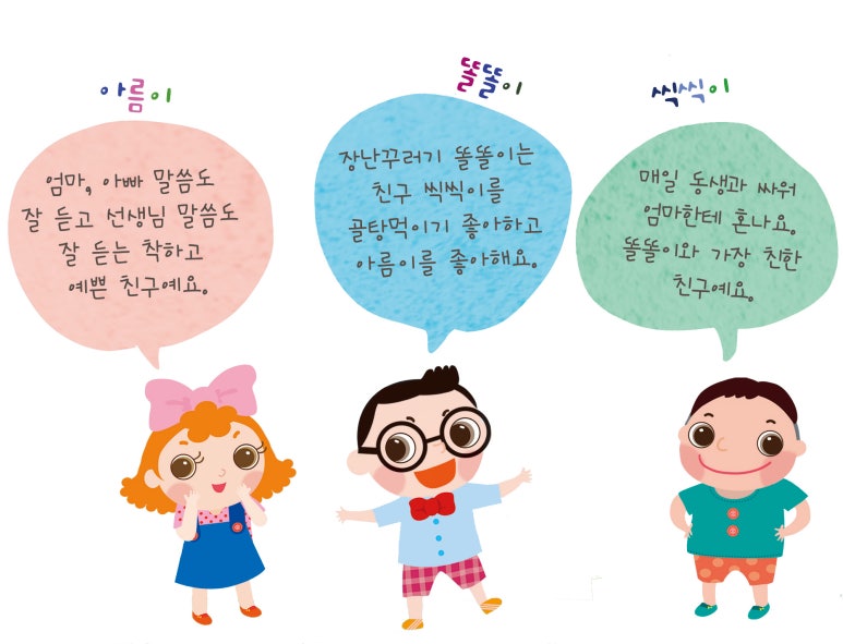 세모맨 이미지