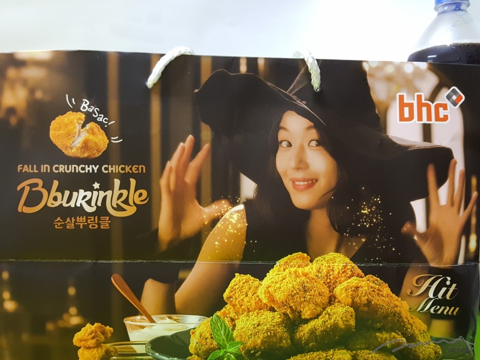 비에이치씨치킨(충효점) 이미지