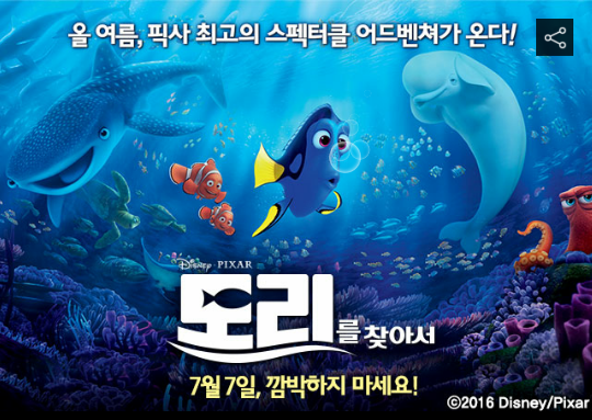 꿈도리 이미지
