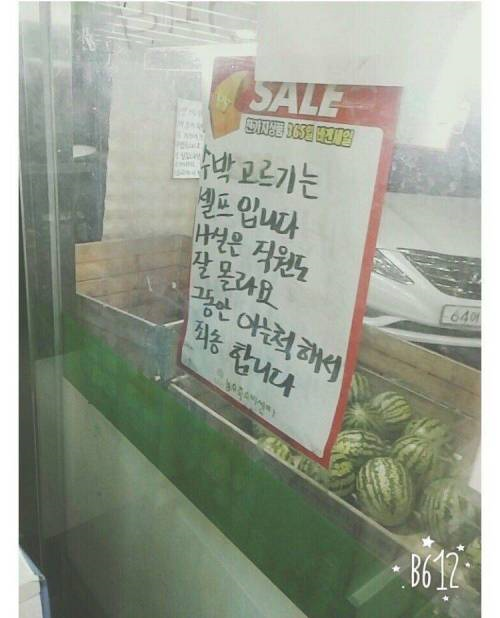 마트픽 이미지