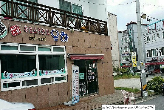 흑염소은하 이미지