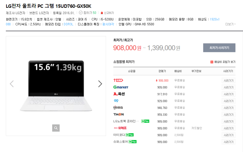 팀플PC 이미지
