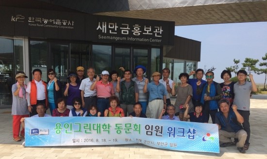 영농조합법인산들푸드 이미지
