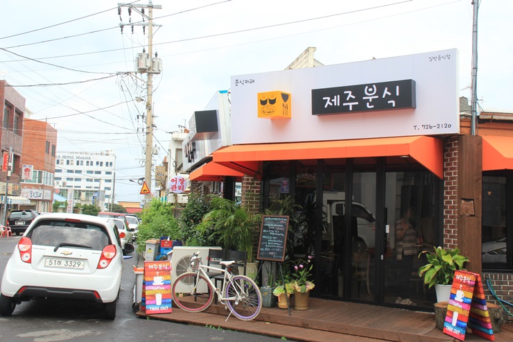 분식집 이미지