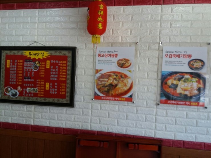 보성춘 이미지