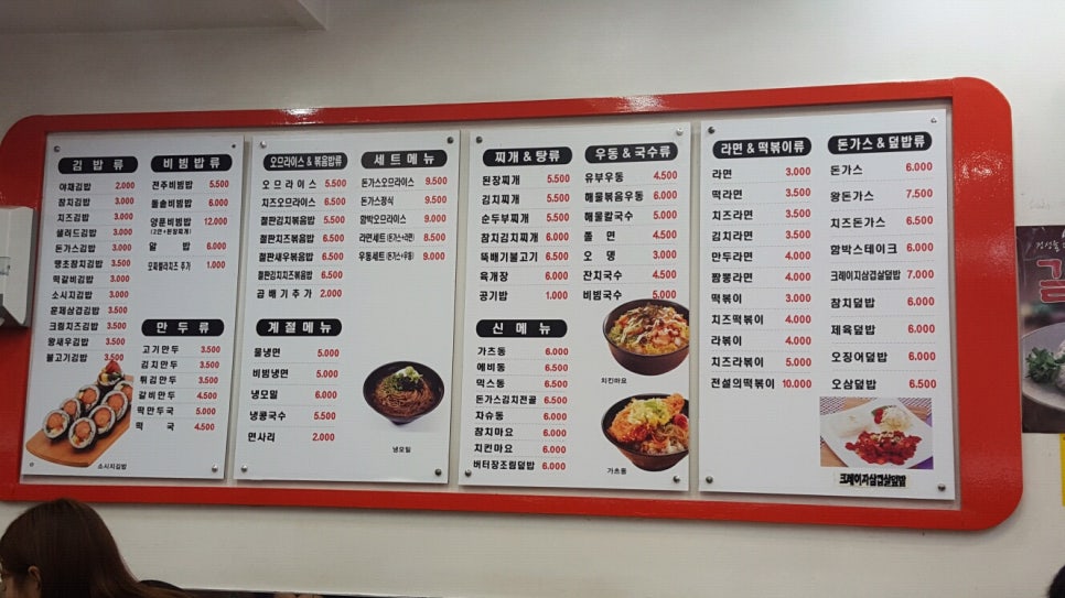 터널분식 이미지