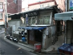 청파이용원 이미지