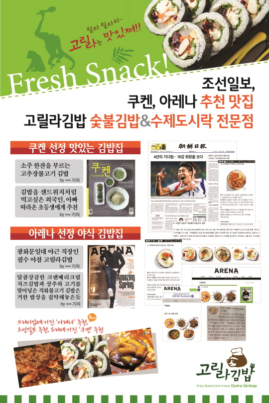 강화분식 이미지