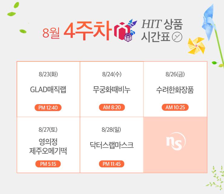 (주)닥터스랩 이미지