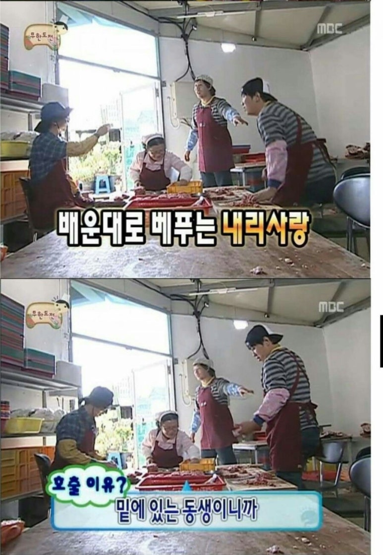 신식당 이미지