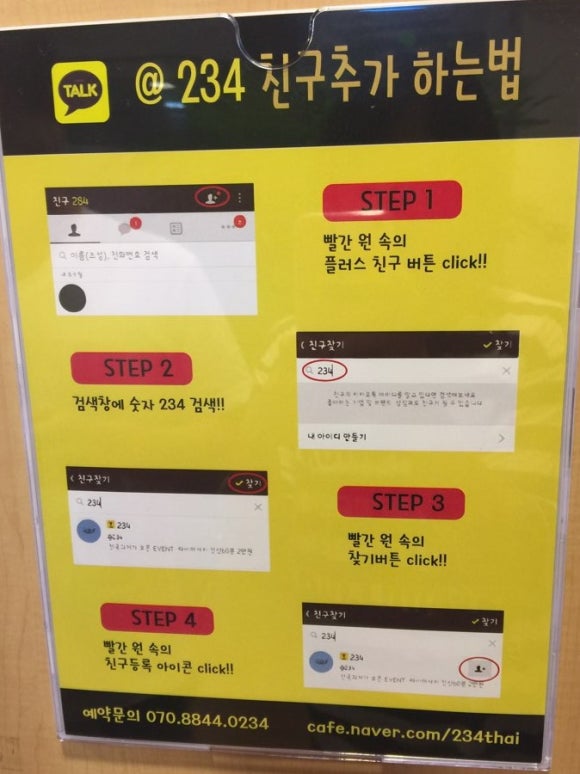 하이타이스파 이미지