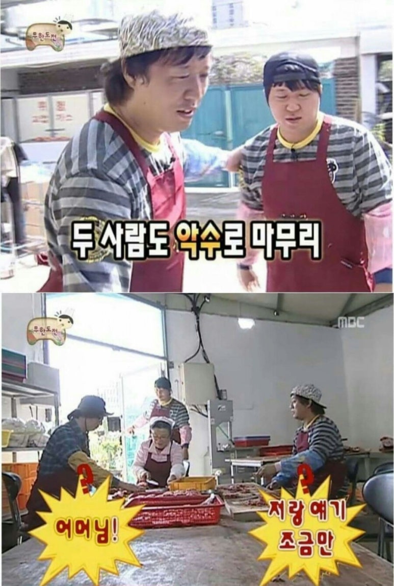 신식당 이미지