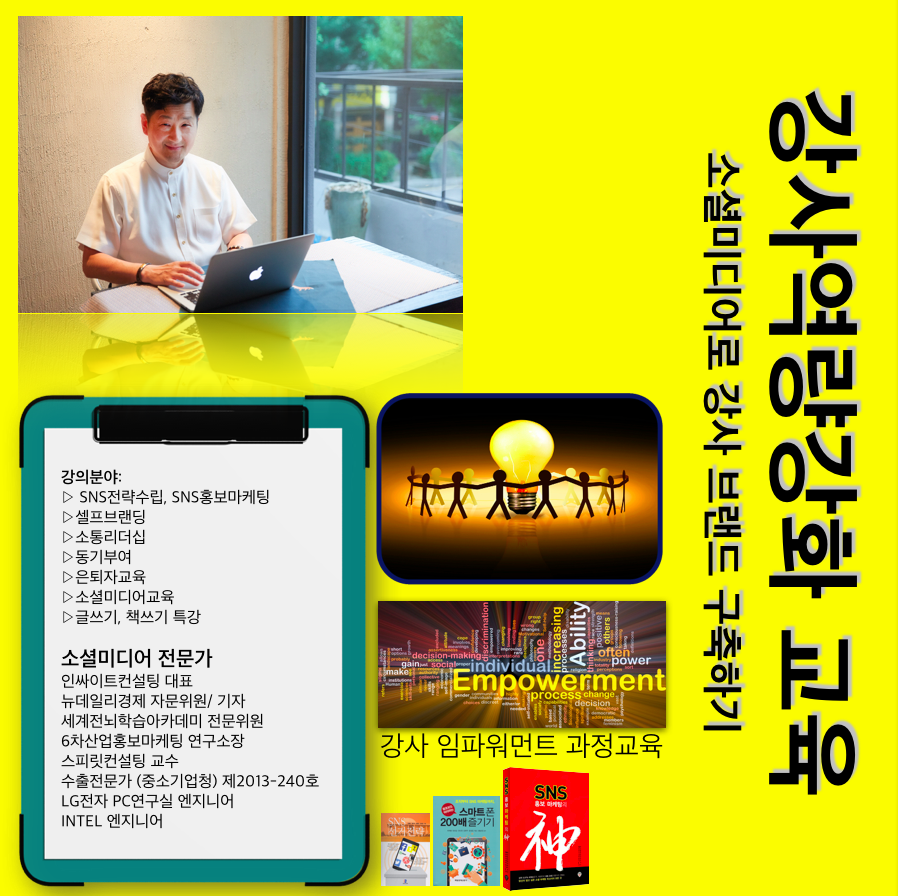 라온교육원 이미지