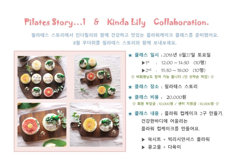 킨다릴리 이미지