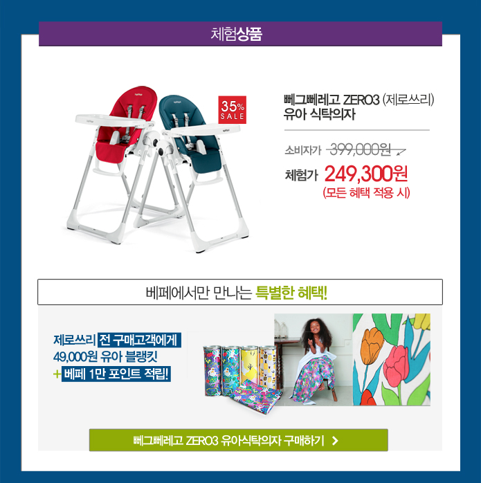 제로쓰리 이미지