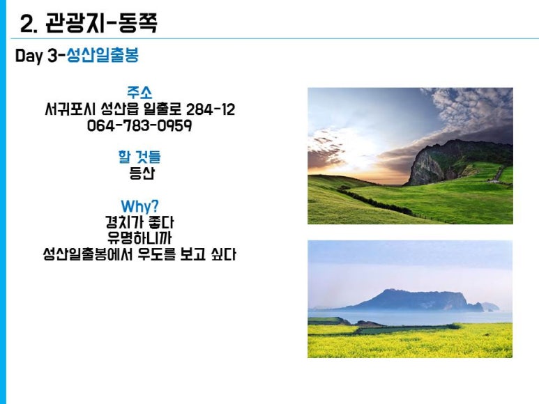 용기획 이미지