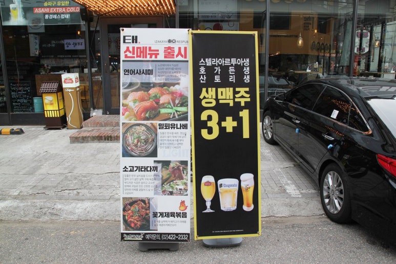 골목맛집 이미지