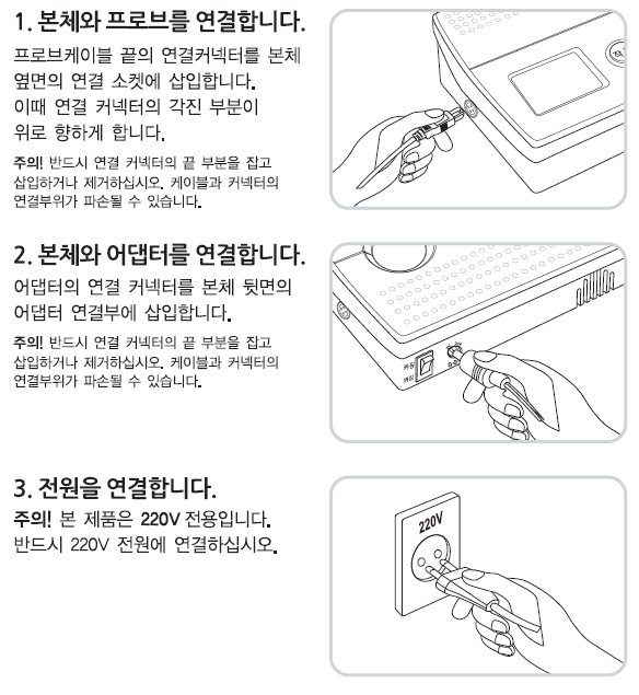(주)우성피앤씨 이미지