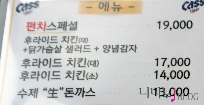 광장호프치킨 이미지