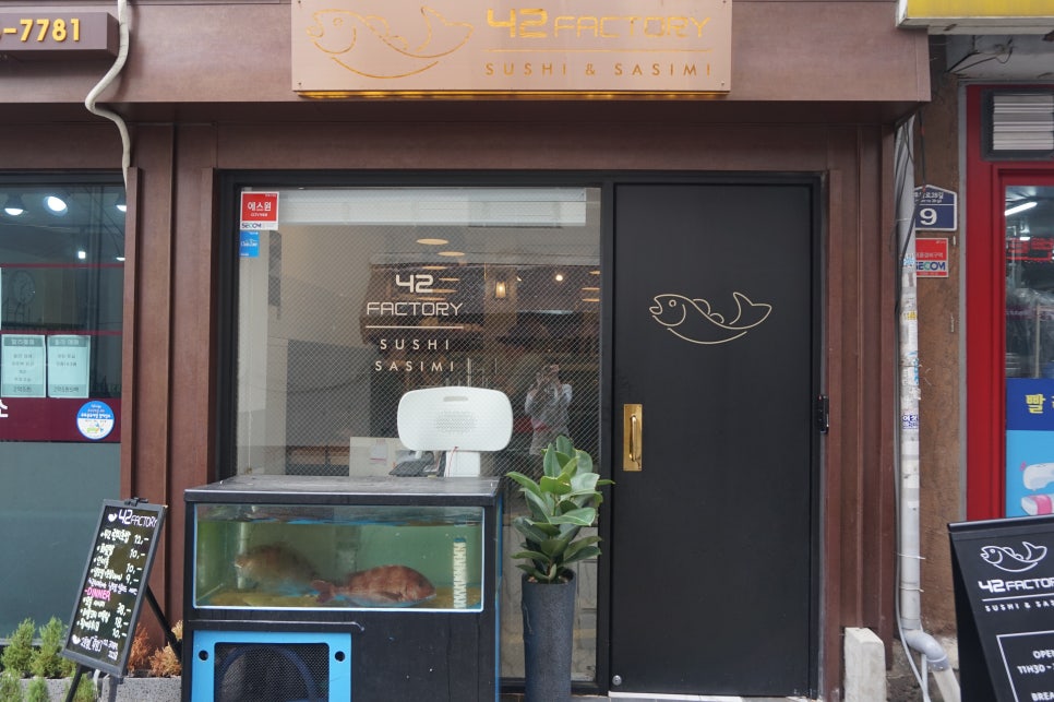 42팩토리 이미지