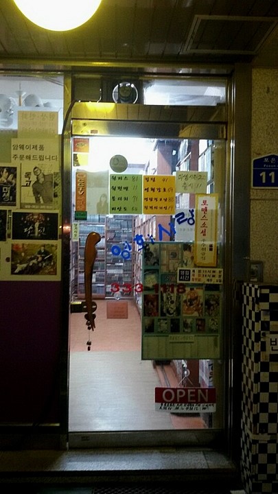책사랑만화방 이미지