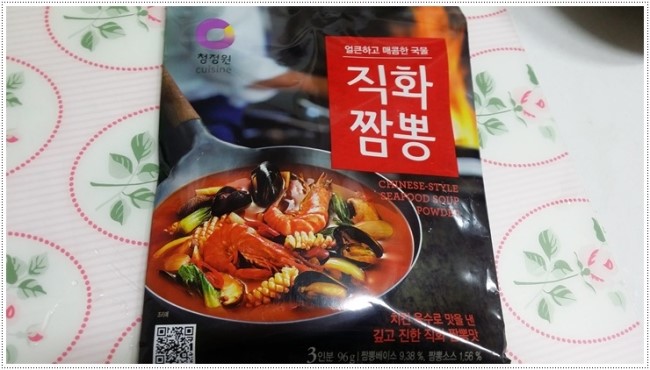 직화짬뽕 이미지