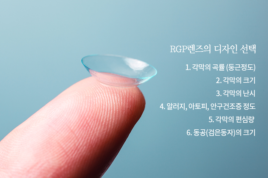 밝은빛안과 이미지