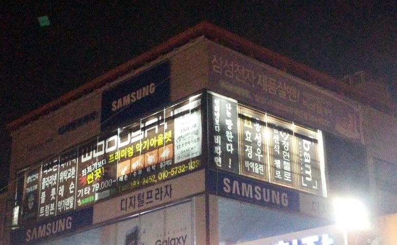 우드세이 이미지