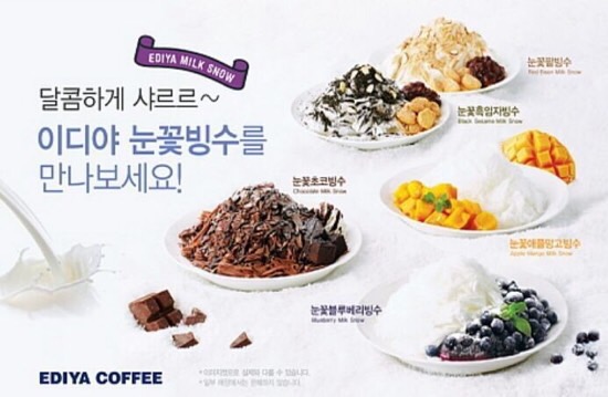 이디야별내 이미지