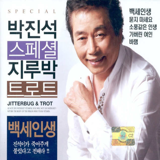 천년가요 이미지