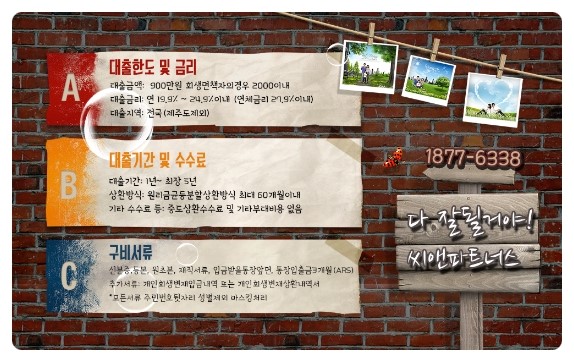 더씨앤(주) 이미지