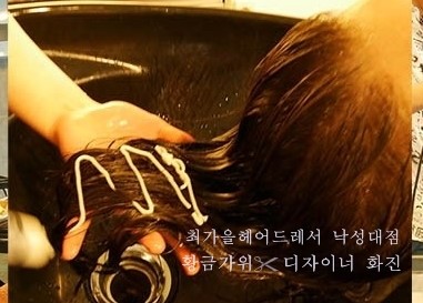 화진미용실 이미지