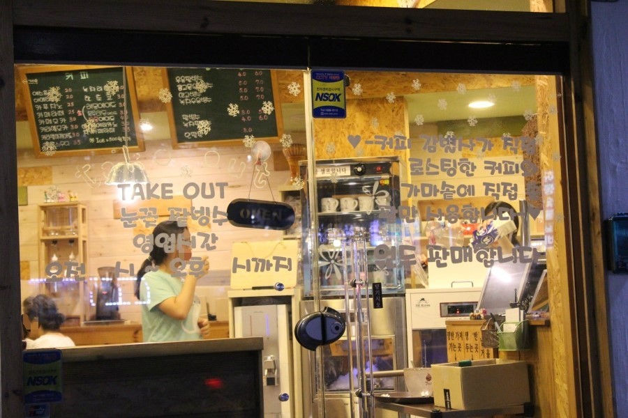 팥이슈 이미지