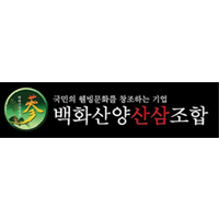 백화산양산삼조합 이미지