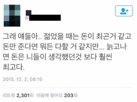 도온 이미지