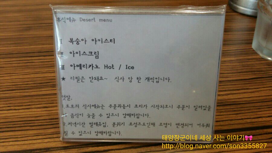 토흐(TOH) 이미지