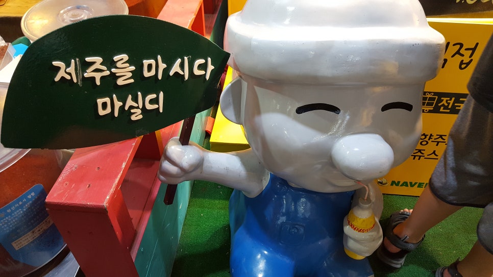 마실디 이미지
