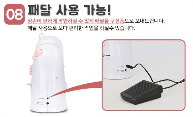 한땀수선 이미지