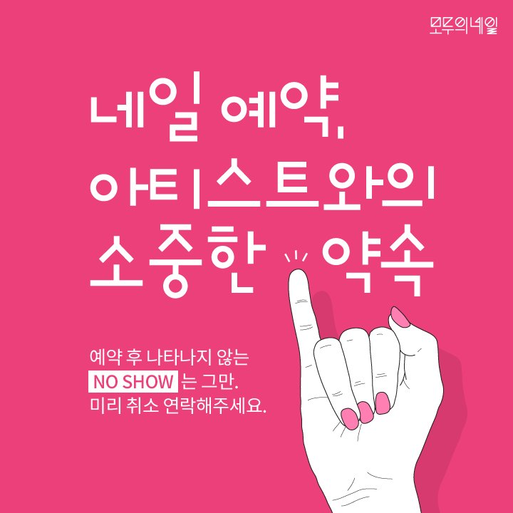 언니네네일 이미지