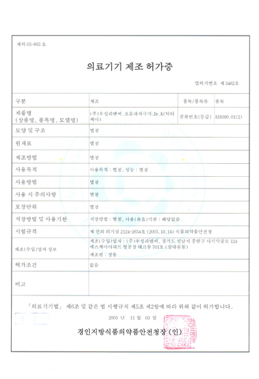 (주)우성피앤씨 이미지
