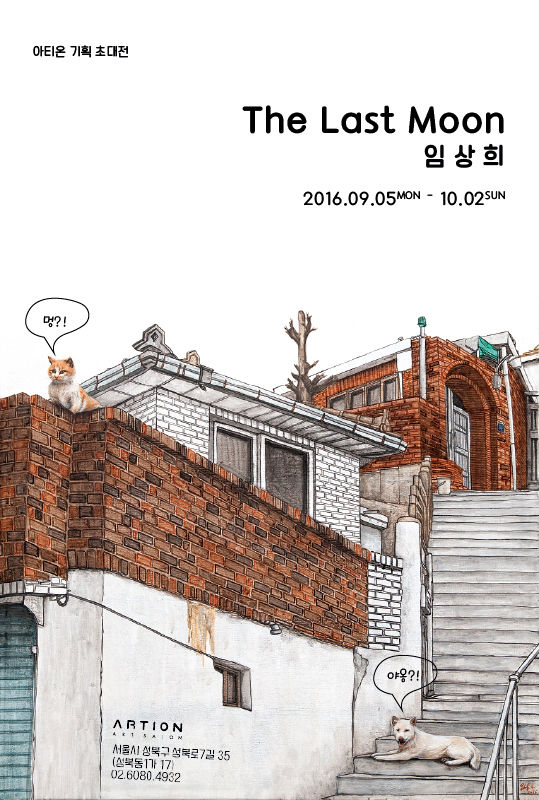 Moon기획 이미지