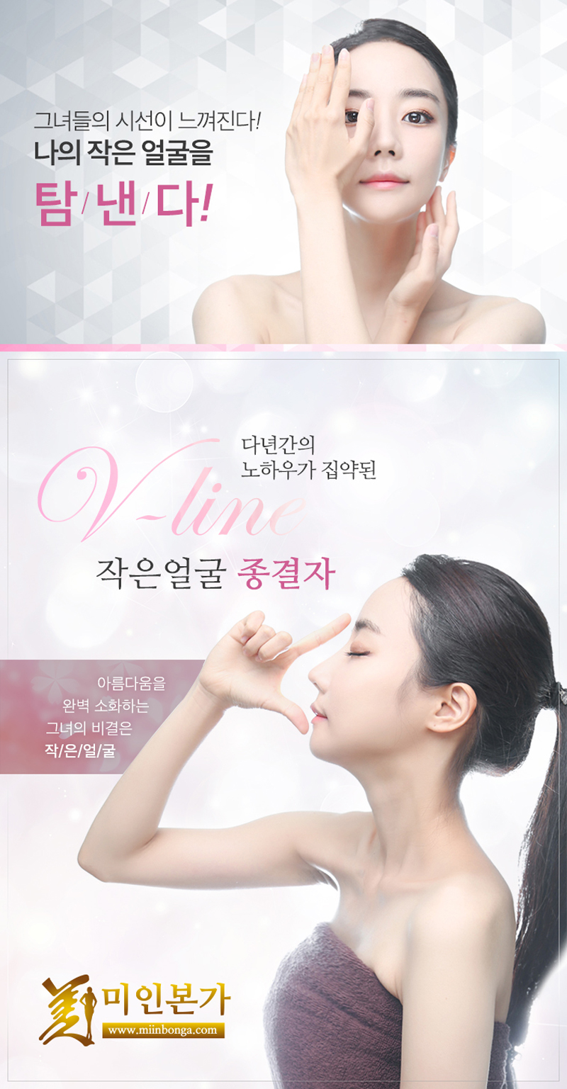 미인본가 이미지