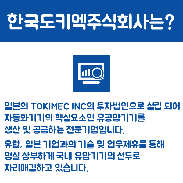 주식회사 희망이음 이미지