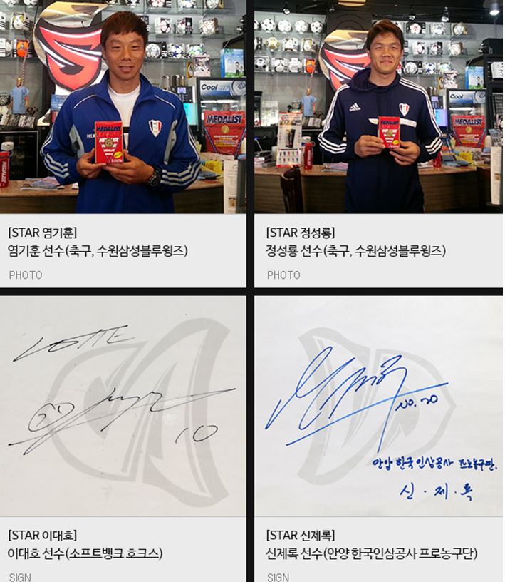 에스스포츠용품 이미지