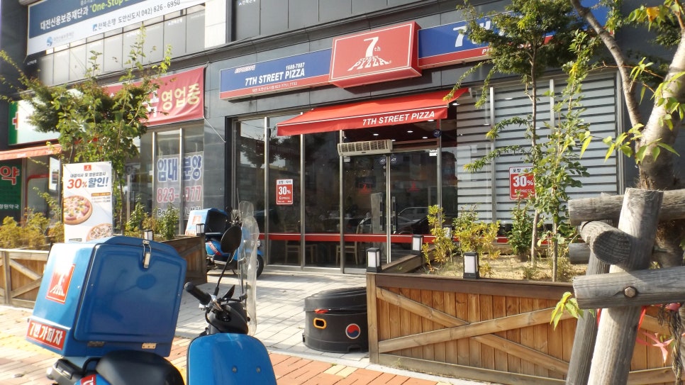 7번가피자(도안신도시점) 이미지