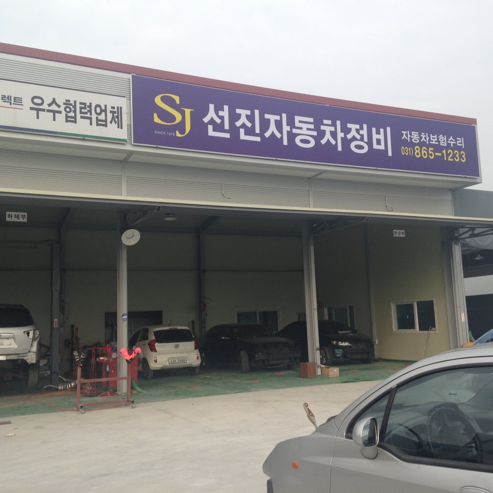북부자동차정비검사장 이미지