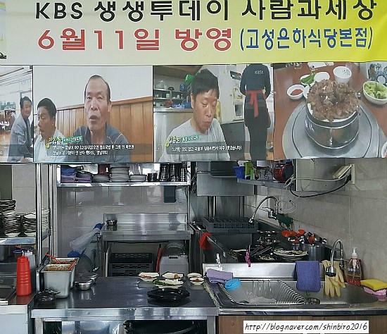 흑염소은하 이미지